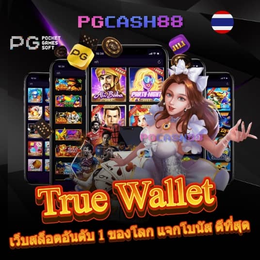 thscore เวอร์ชั่นใหม่ล่าสุด