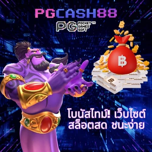 thscore เวอร์ชั่นใหม่ล่าสุด