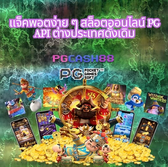 thscore เวอร์ชั่นใหม่ล่าสุด