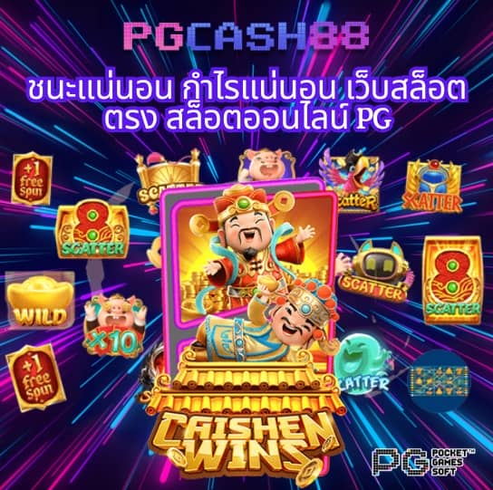 thscore เวอร์ชั่นใหม่ล่าสุด